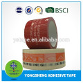 Yiwu factory custom printed logo tape